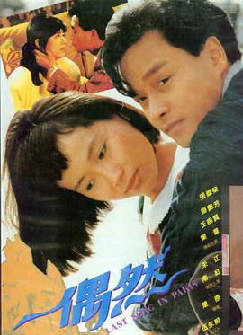 这个杀手不太冷 影视仓经典动作